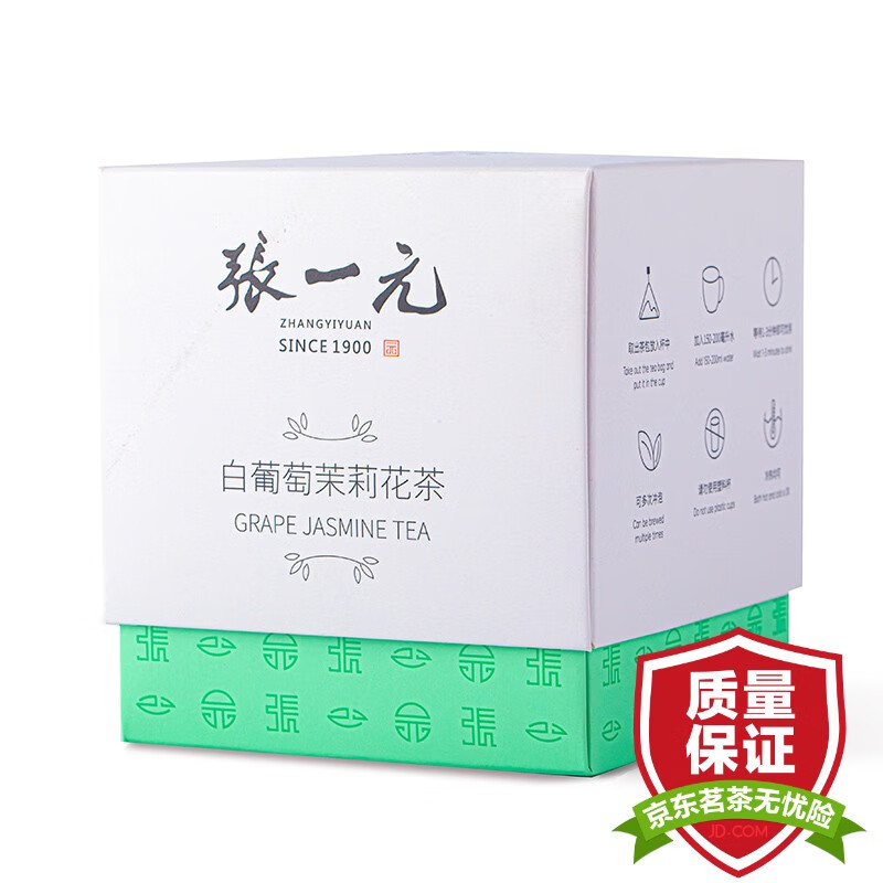 图片[2] - 享受纯正的白葡萄茉莉花茶张一元10包茶袋30g，问问大家这个怎样？ - 淘实惠