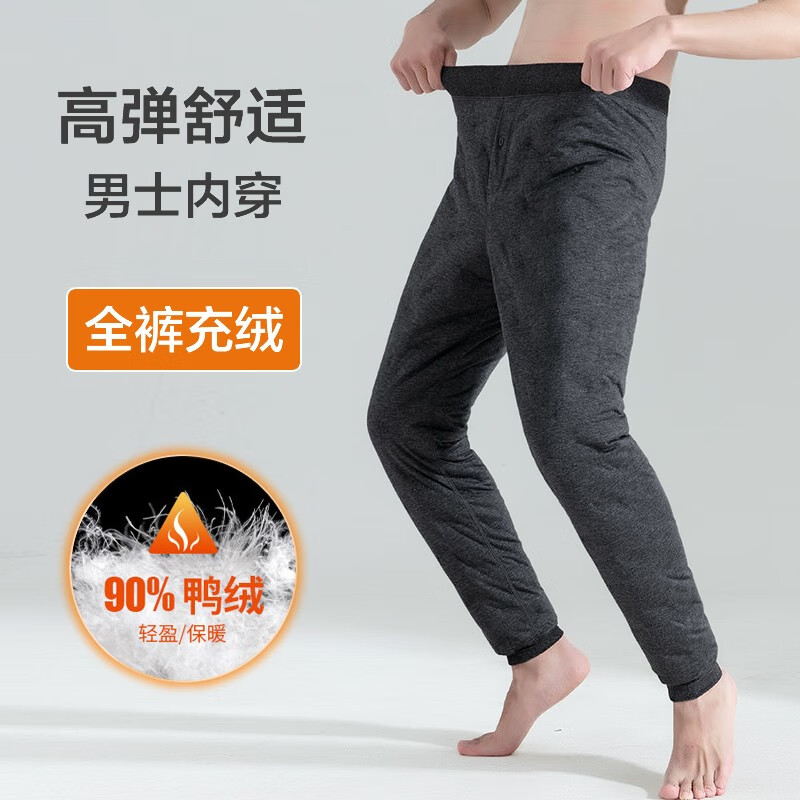 加绒裤京东商品历史价格查询|加绒裤价格走势图