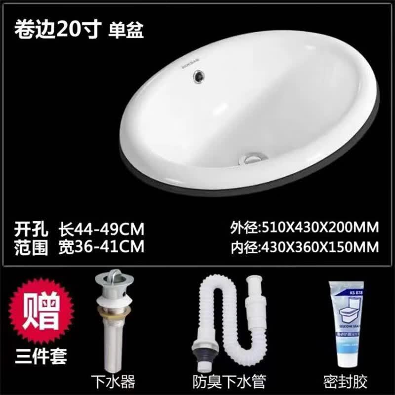九卿（JIUQING）台中盆椭圆形陶瓷台中盆半嵌入式洗脸盆水龙头洗手台盆单盆台上盆 20寸椭圆形盆 单盆怎么看?
