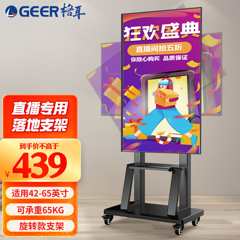 JD电视配件价格走势|电视配件价格历史