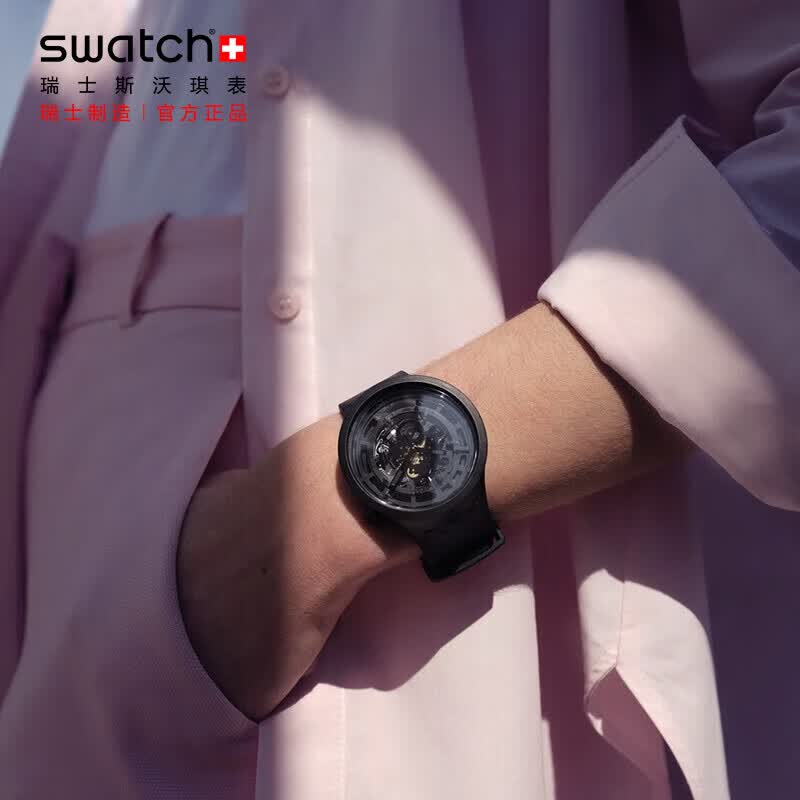 斯沃琪（Swatch）瑞士手表 全新陶瓷腕表 BIG BOLD系列黑色 男女石英表SB03B100怎么样,好用不?