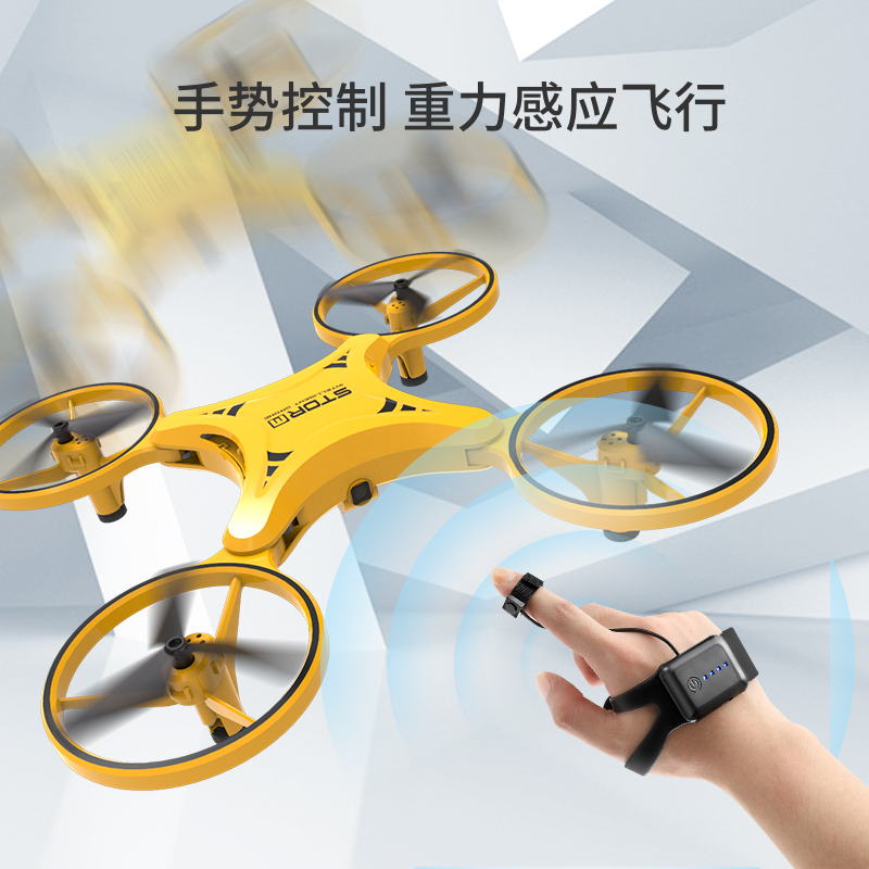x1000手势感应飞行器耐摔体感遥控无人机玩具航拍器小学生小型儿童