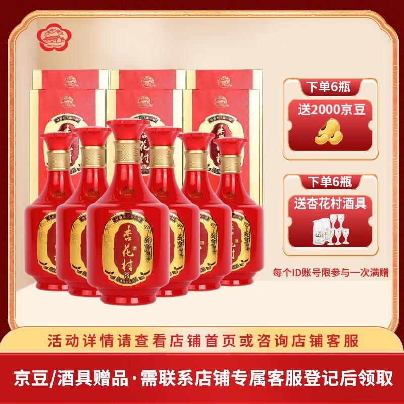 白酒价格查询历史|白酒价格历史