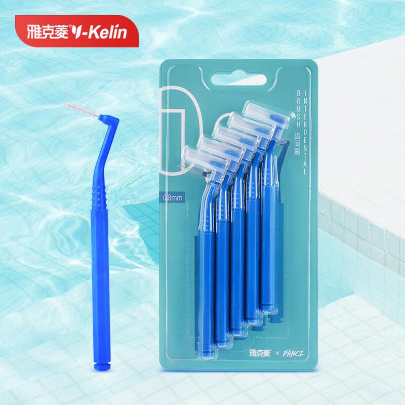 雅克菱  牙缝刷正畸牙箍牙套牙刷 齿间刷20支牙间刷/牙线 l型0.