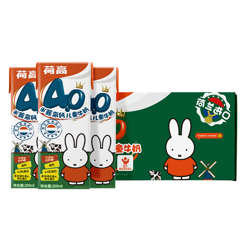 荷高Globemilk4.0米菲儿童高钙成长牛奶价格走势及特点