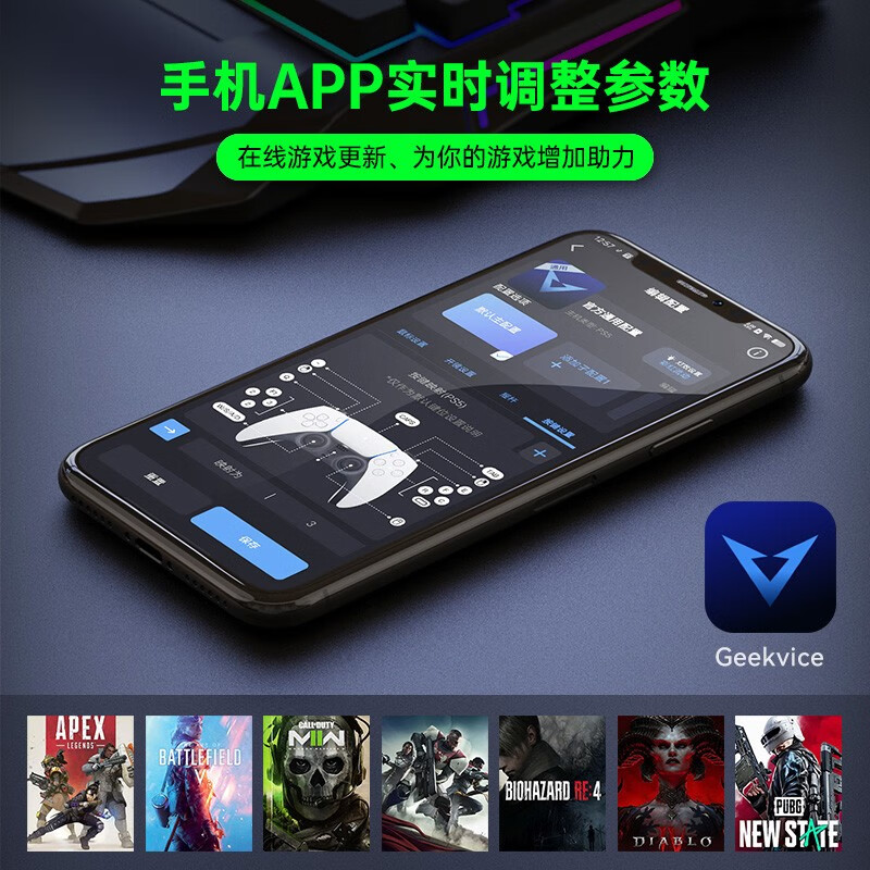 特异者MONSTER/PS5键盘鼠标转换器Apex转换器电脑PC笔记本PS4键鼠Xbox键盘鼠标主机命运2使命召唤战地 MONSTER键鼠转换器