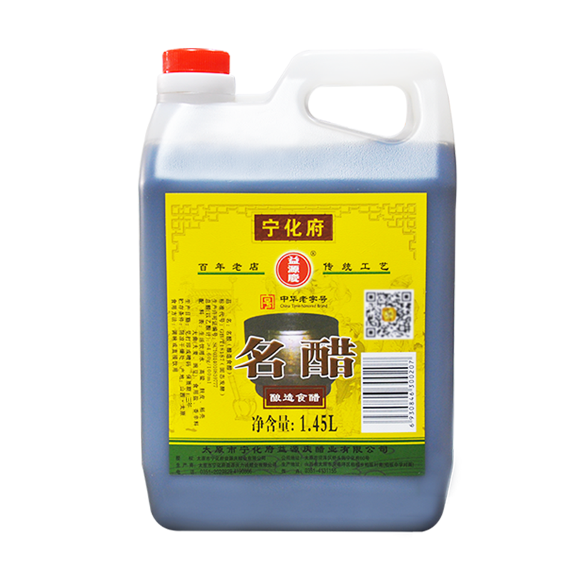 宁化府 山西特产 老陈醋 宁化府老陈醋名醋1450ml中华老字号