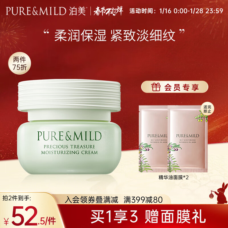 京东好券商品 2023-01-28 - 第4张 | 最新购物优惠券 京东好券商品 2023-01-28 - 第4张 | 最新购物优惠券