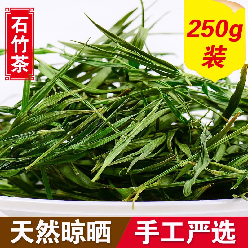 京东养生茶饮专区-滋真堂养生茶饮,品质保证