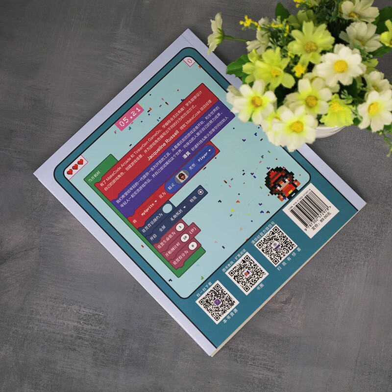 做游戏，玩编程——零基础开发微软 Arcade 掌机游戏