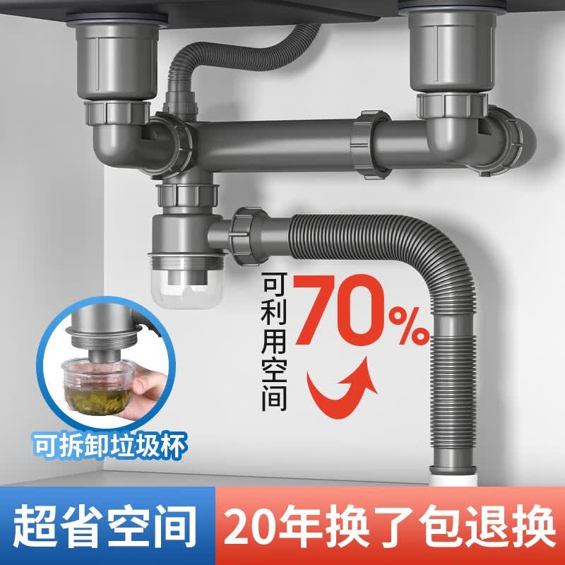 起点如日（QIDIANRURI）洗菜盆下水管水槽下水管套装洗碗池台盆排水管防臭厨房下水套装 【后置省空间】双槽水槽下水套装怎么样,好用不?