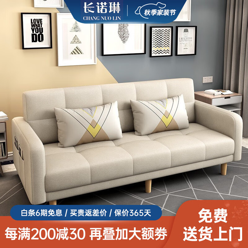 京东沙发床如何查看历史价格|沙发床价格历史