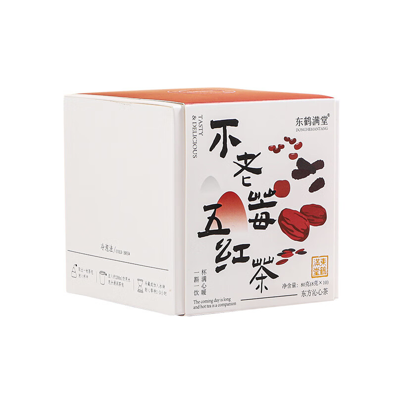 不老莓五红茶玫瑰红枣桂圆枸杞茶玫瑰红枣桂圆枸杞茶花茶红润茶养 不