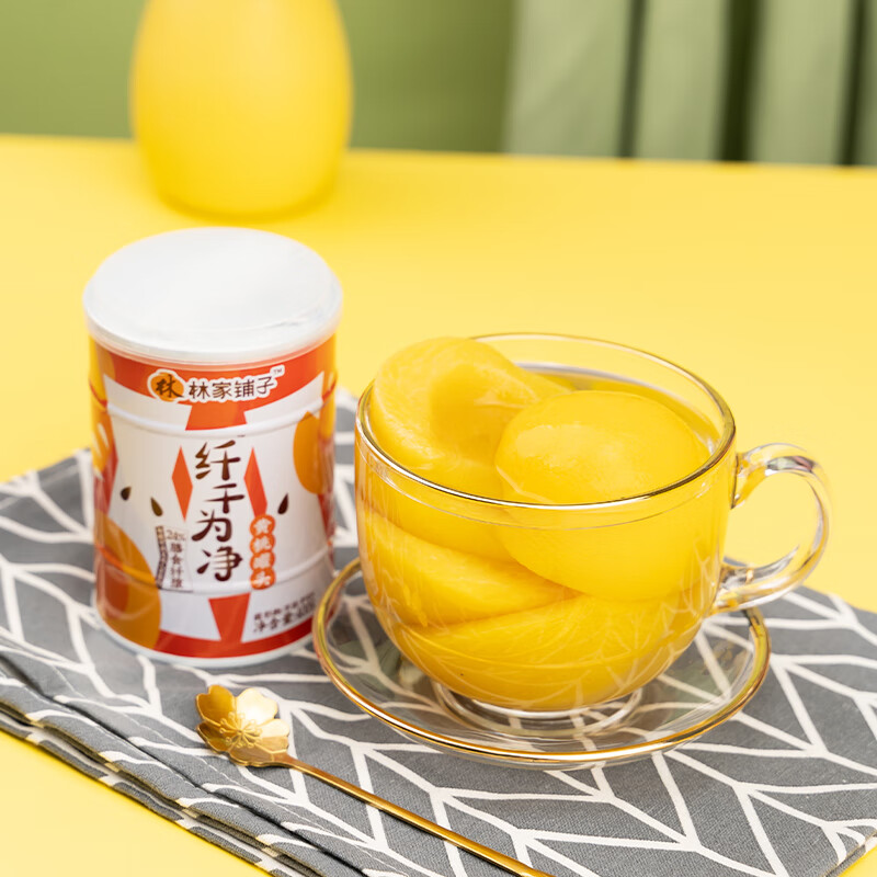 林家铺子纤干为净黄桃罐头400g*6罐经典彩标黄桃水果罐整箱 纤干为净
