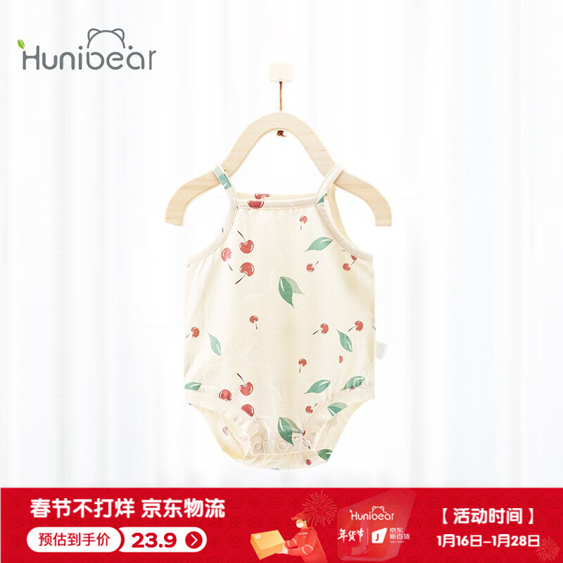 京东怎么显示连体衣爬服历史价格|连体衣爬服价格走势图