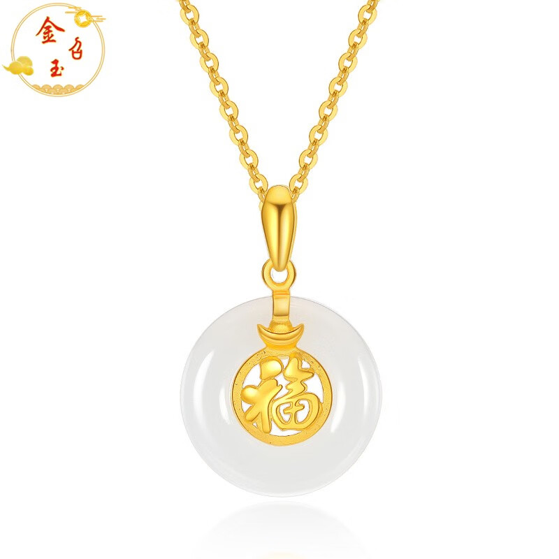 金召玉福星 足金挂坠金镶玉吊坠女款黄金和田玉不含项链自戴送礼