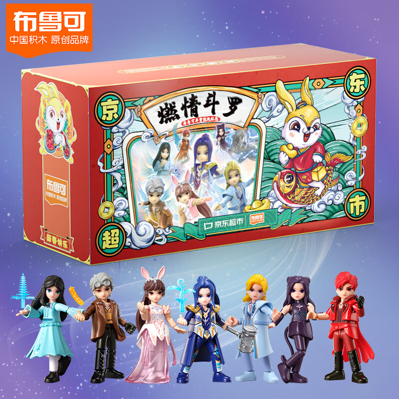 怎么看积木商品的历史价格|积木价格比较