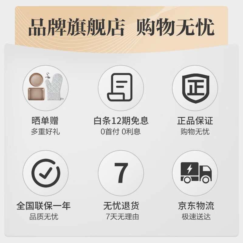 BALMUDA比起其他烤箱，这个烤箱有什么优势么？