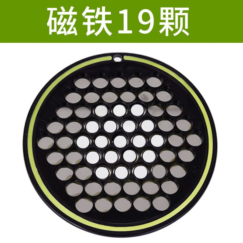 霍迈斯拉饵盘全磁强磁饵盘单面刮饵盘饵料盘黑坑台钓竞技拉饵盘 19颗