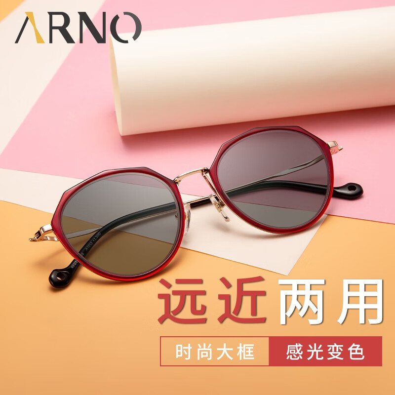 your eyes老花镜女远近两用智能变色时尚高清老人老光老花眼镜 a1013