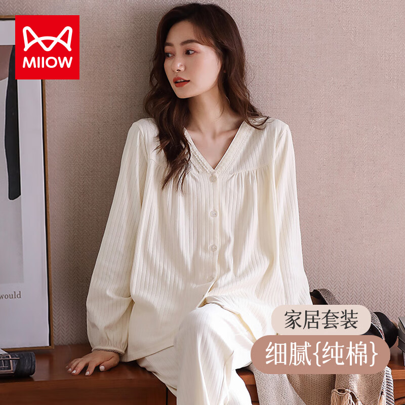 猫人（MiiOW）猫人睡衣女纯棉长袖开衫秋冬时尚简约可外穿家居服套装 米色L属于什么档次？