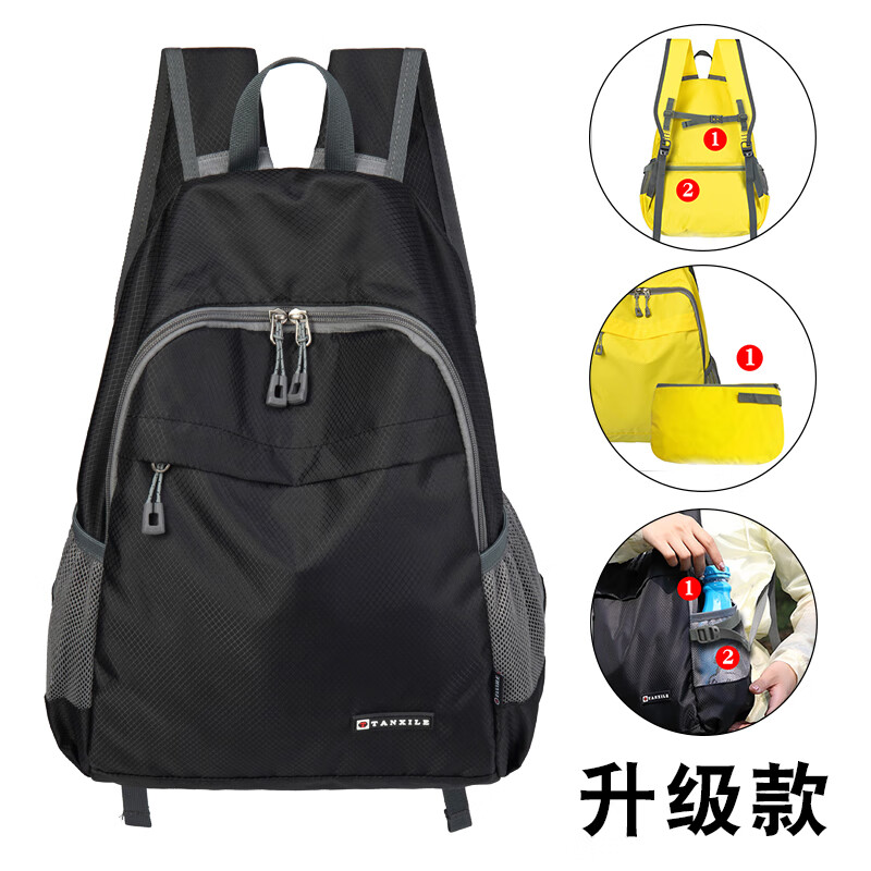 皮肤包超轻便便携防水折叠旅行背包女男双肩包户外运动旅游登山包 黑色(升级款) 26升(大号)