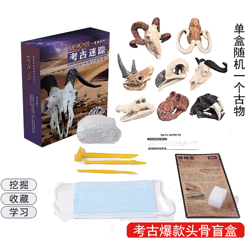 【闪电发货】河南博物院 三星堆盲盒  河南博物馆考古盲盒失传的宝物