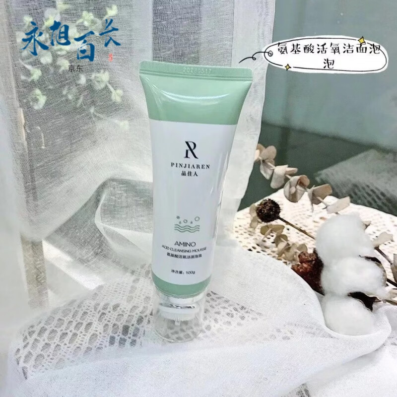 品佳人爽肤水/化妆水系列价格走势及推荐|爽肤水化妆水价格历史最低