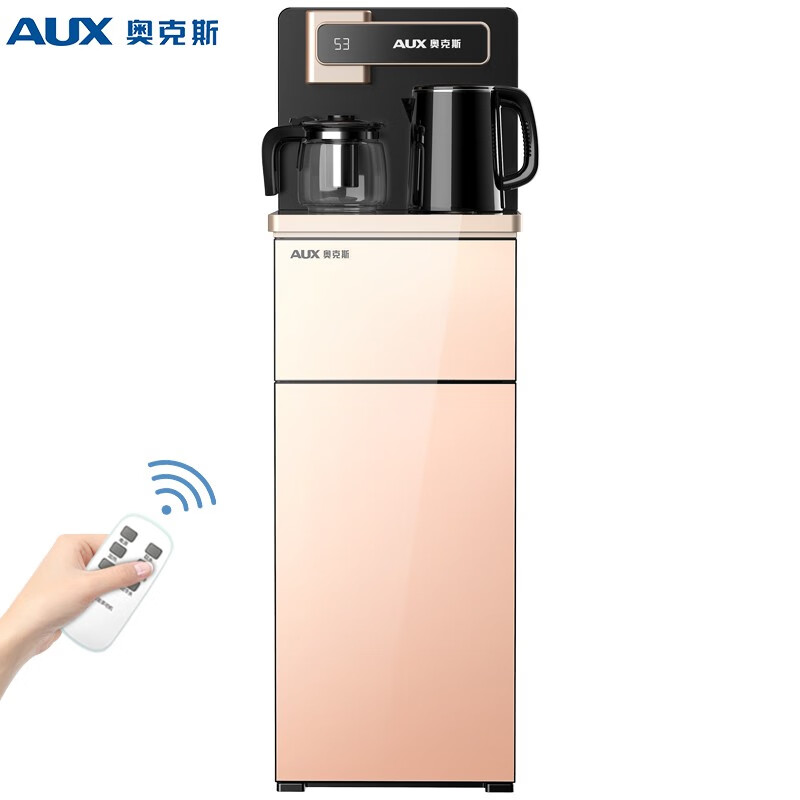 奥克斯（AUX）茶吧机 家用多功能智能遥控冷热型立式下置式饮