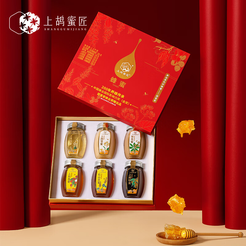 上鸪蜜匠 蜂蜜礼盒装 国际金奖系列蜂蜜礼盒装 6瓶*250g/瓶