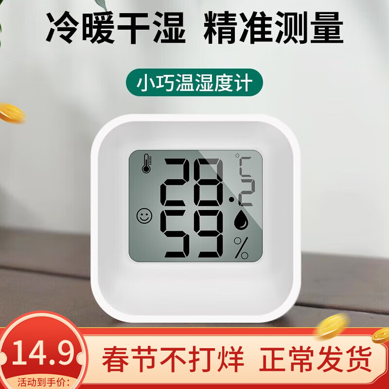 【凯然】闹钟品牌价格走势,低价实惠受欢迎