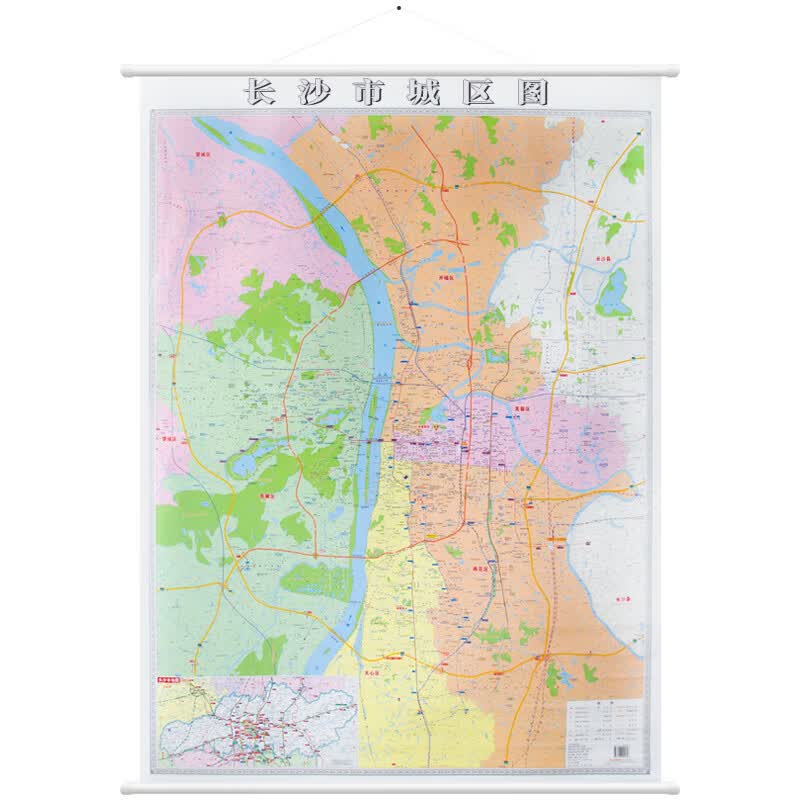 2021新版长沙市城区图 长沙市地图 长沙市城区图挂图0.9*1.2米 湖南地图出版社 长沙楼市