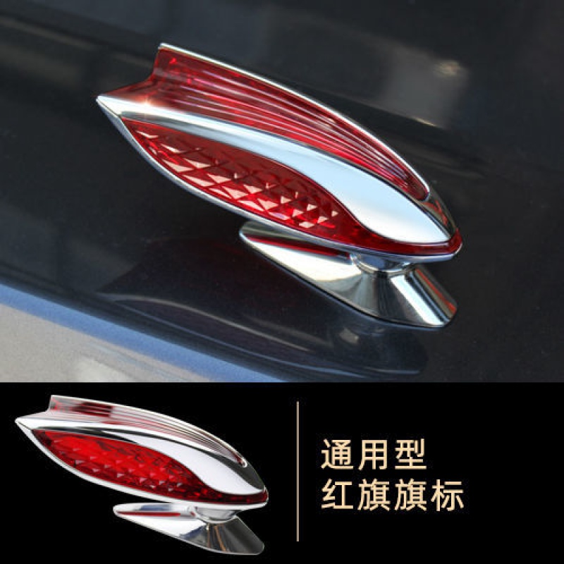 星舵适用于红旗机盖标车标红旗l立标h5立体车标贴hs5hs7h9机盖立标改