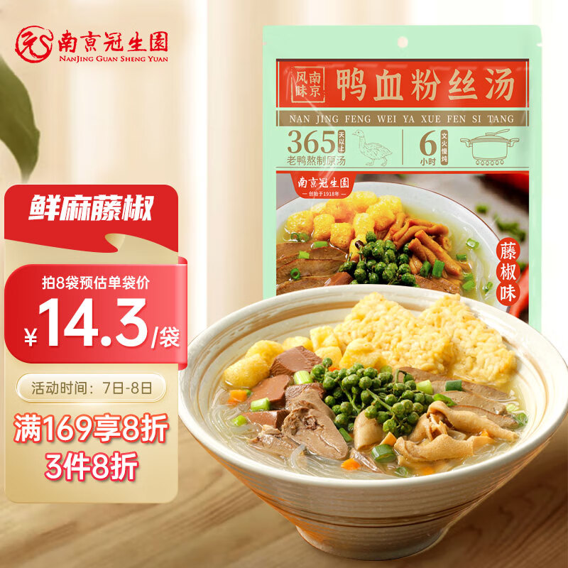 看方便食品价格涨跌软件|方便食品价格历史