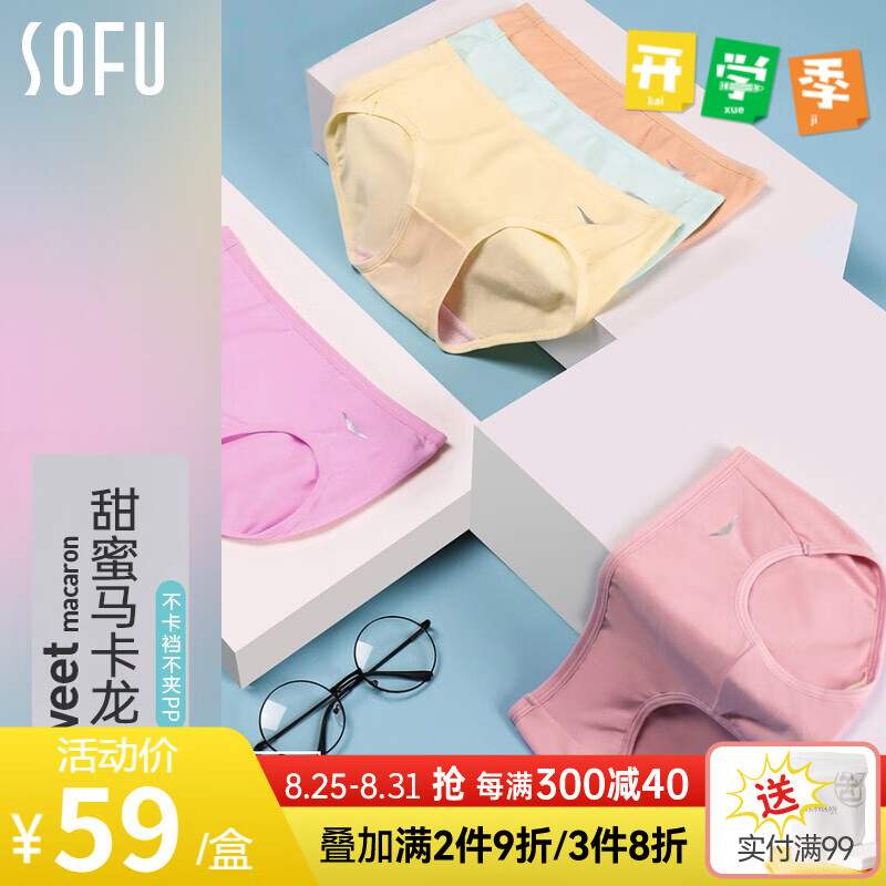 低价提醒:走势变化,立享优惠,抢购趁现在