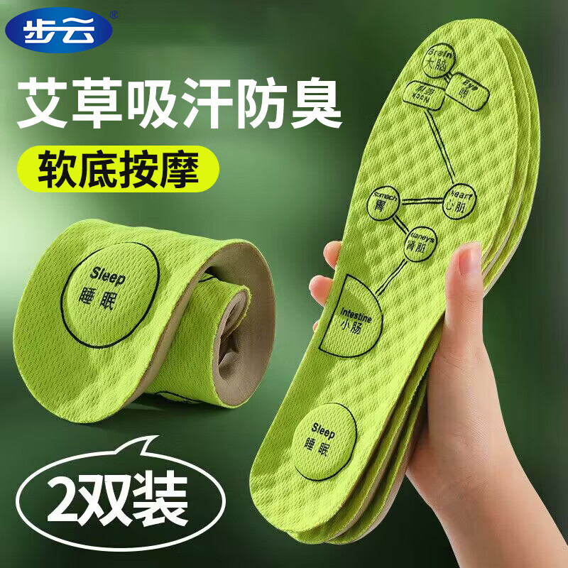 在京东怎么查鞋配件历史价格|鞋配件价格比较