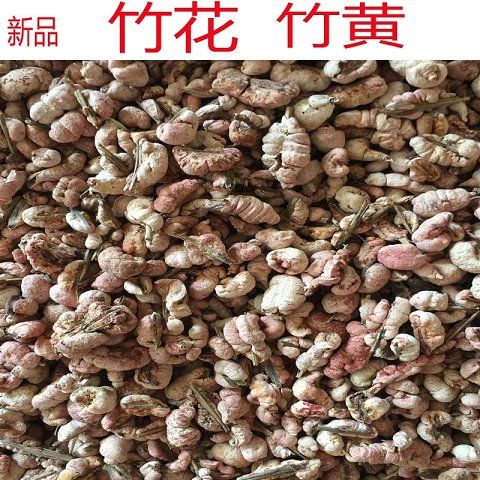 新品中药材黄山竹花500g天竺黄泡酒材料泡水优质现货 图片色