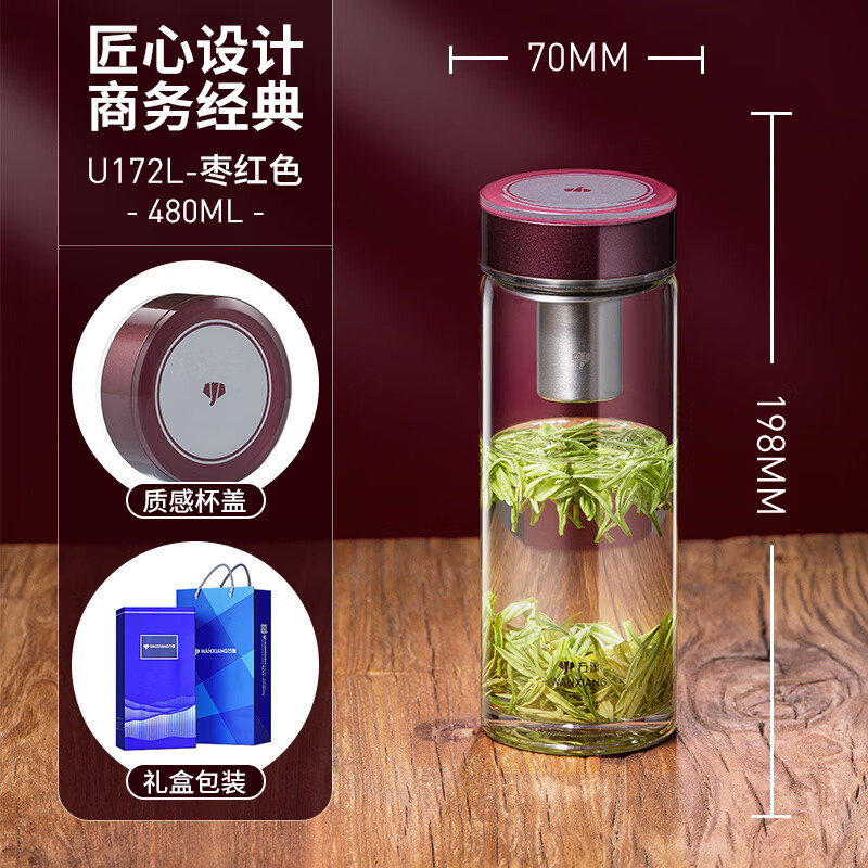 万象单层玻璃杯加厚水杯男大容量办公室商务杯子礼盒u171l/u172l 480