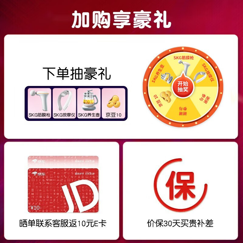 SKG  颈椎按摩器 颈椎按摩仪 肩颈按摩器 颈椎经络针灸护颈仪 新老包装随机发放 送礼 礼物【王一博代言】