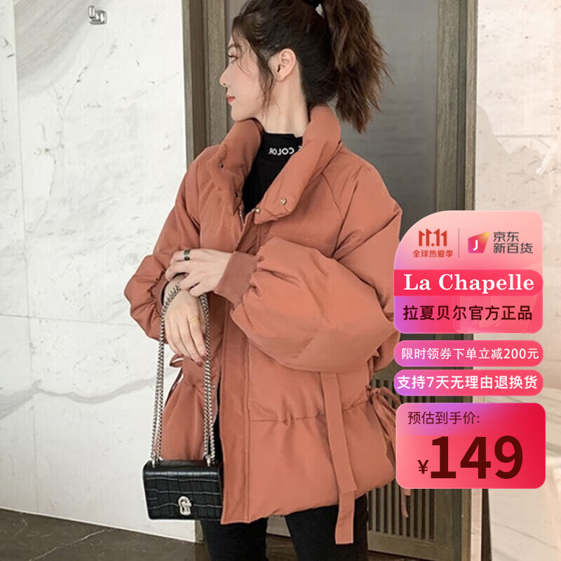 La Chapelle拉夏贝尔2022冬季新款韩版棉服女小个子面包服短款棉袄冬季外套学院风棉服外套女 桔红色 S【建议80-90斤】