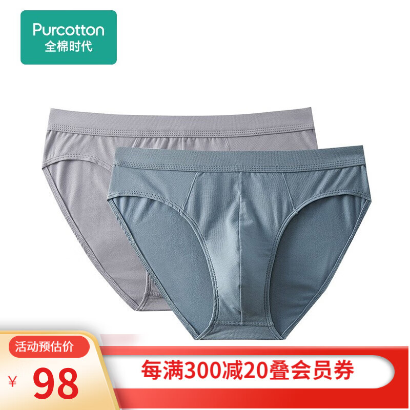马蜂窝客户端历史价格走势数据分析