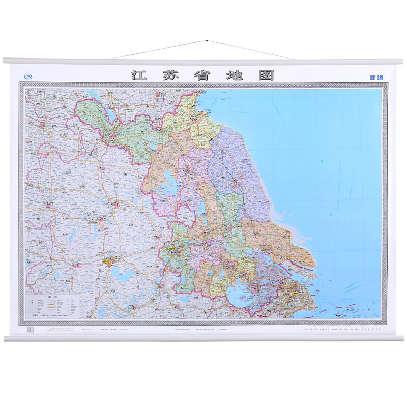 5米企业版】江苏省地图挂图1.5x1.