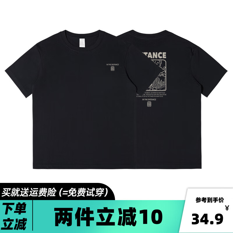 邦乔仕（BFDQJS）美式重磅纯棉白色短袖T恤男士夏季新款宽松青少年打底衫学生半袖 黑色远方山云 3XL (推荐体重170-190斤)