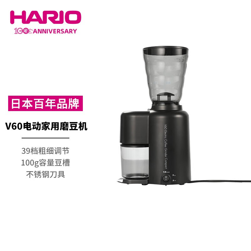 内幕剖析HARIOEVC-8B-C电动磨豆机怎么样好不好，分享一周感受告知