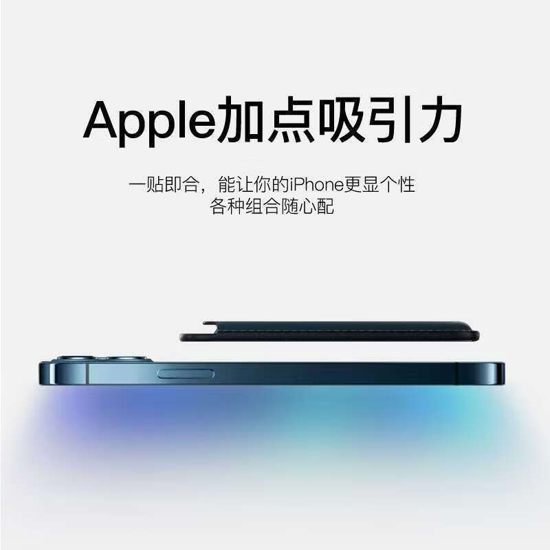 银悦iPhone13promax磁吸真皮卡包Magsafe手机插卡贴包13pro磁吸皮革卡套 黑色-带logo MagSafe皮革皮套