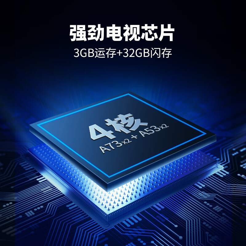 乐视（Letv）75英寸 4K超高清巨幕全面屏 3GB+32GB 四核智能语音网络液晶平板电视机 G75S