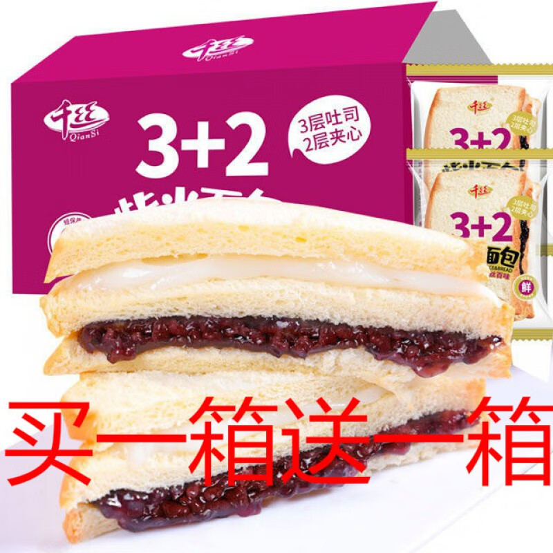 京东拼购商品 2022-02-27 - 第6张 | 最新购物优惠券 京东拼购商品 2022-02-27 - 第6张 | 最新购物优惠券
