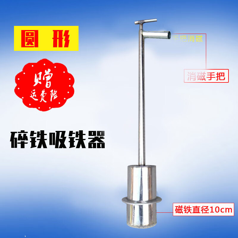 仁聚益强磁吸铁器捡铁器抽拉手动式吸铁石除铁器磁性碎铁自动脱落拾