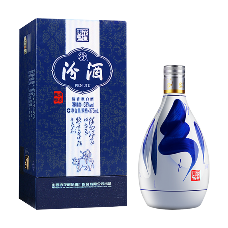 汾酒青花20 53%vol 清香型白酒375ml 单瓶装【报价价格评测怎么样