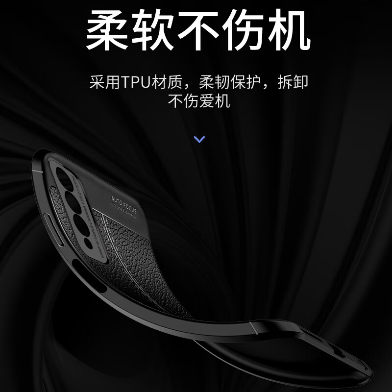睿思派 适用华为nzone s7pro 5G手机壳皮纹SP200磨砂硅胶软智选nzones7pro+ 智选s7pro【磁吸版】酷睿黑+全屏膜